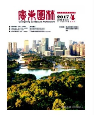广东园林