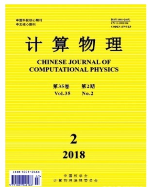 计算物理