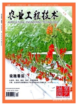 农业工程技术