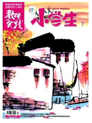 小学生