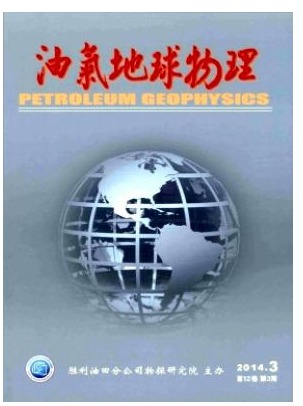 油气地球物理