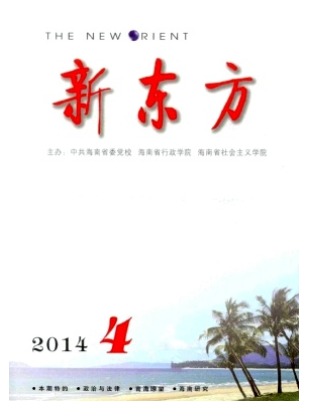 新东方
