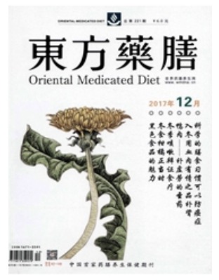 东方药膳