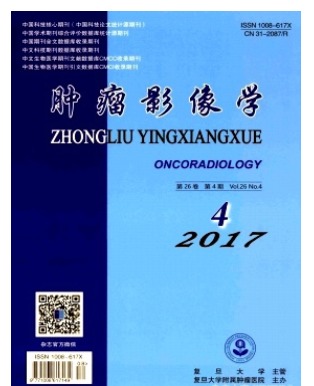 肿瘤影像学