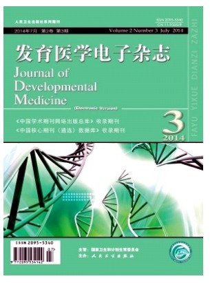 发育医学电子