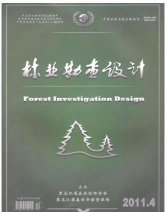 林业勘查设计