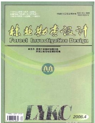 林业勘查设计