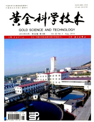 黄金科学技术