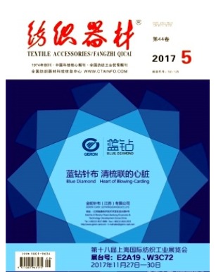 纺织器材