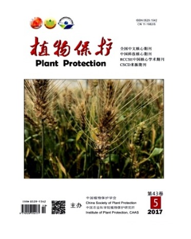 植物保护
