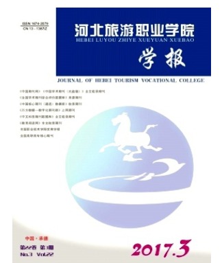 承德市教育局