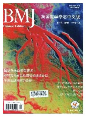 英国医学