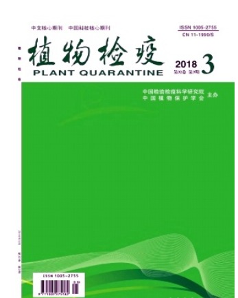 植物检疫