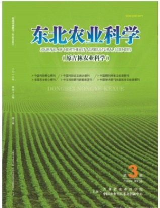 吉林农业科学