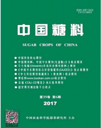 中国糖料