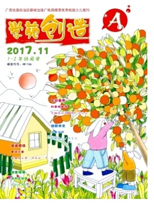学苑创造