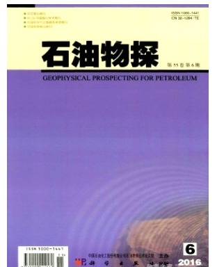 石油物探