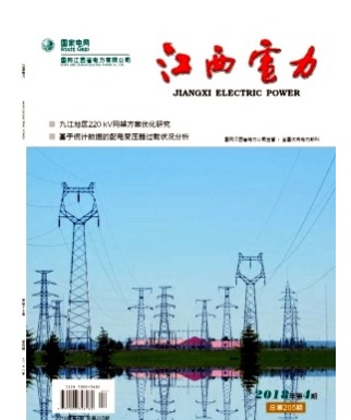江西电力