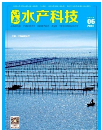 江西水产科技