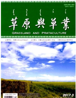 草原与草业