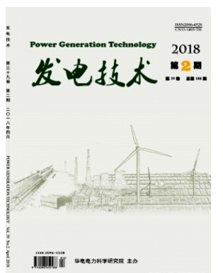 发电技术