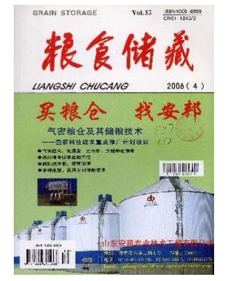 四川粮油科技