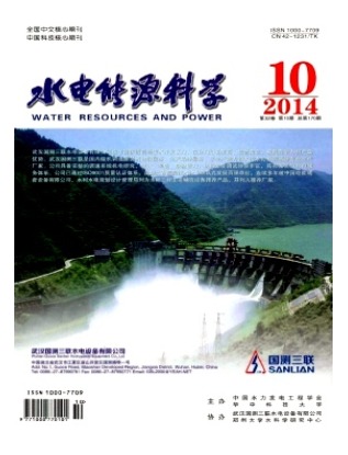 水电能源科学