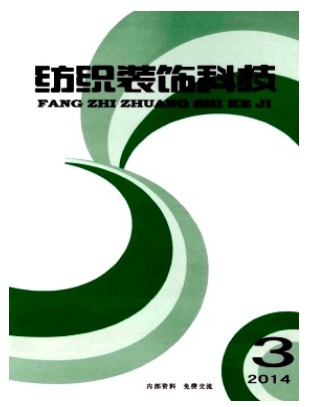 纺织装饰科技