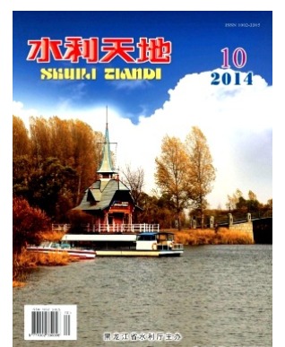 水利天地