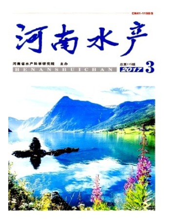 河南水产