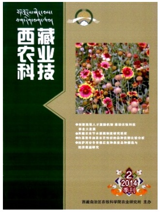西藏农业科技