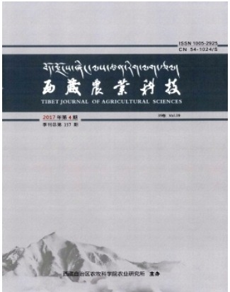 西藏农业科技