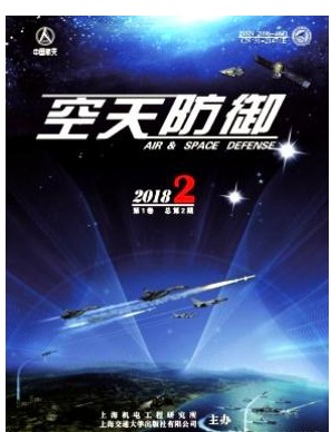 空天防御