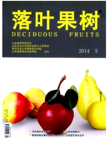 落叶果树