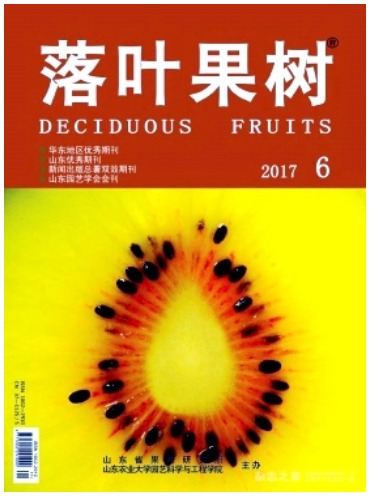 落叶果树