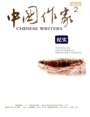 中国作家