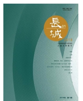 长城