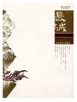 长城