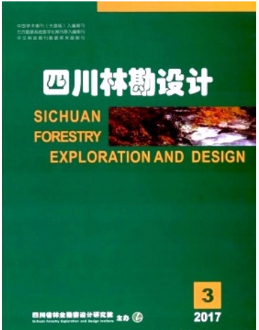 四川林勘设计