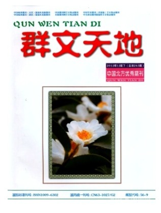 群文天地