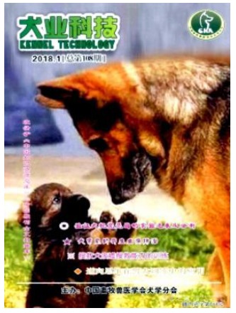 犬业科技