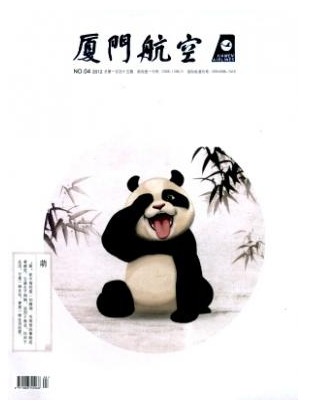 厦门航空