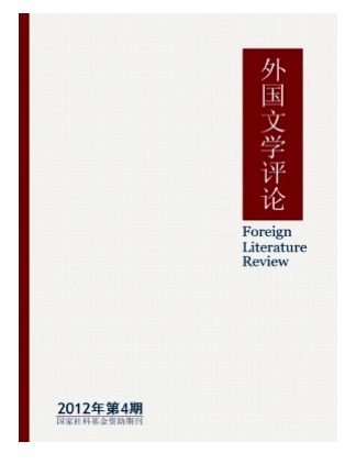 外国文学评论
