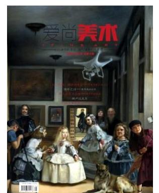 爱尚美术