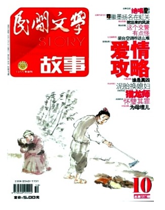 民间文学