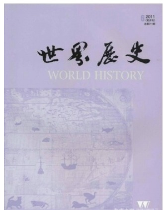 世界历史