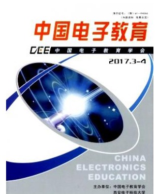 中国电子教育