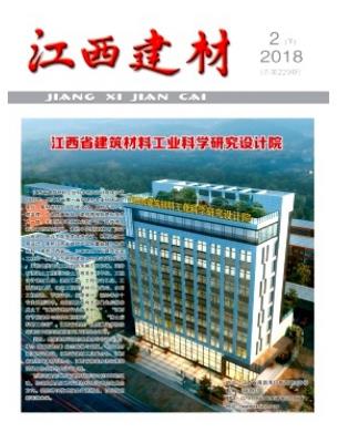 江西建材