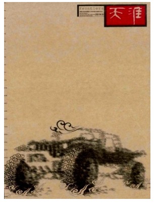 天涯