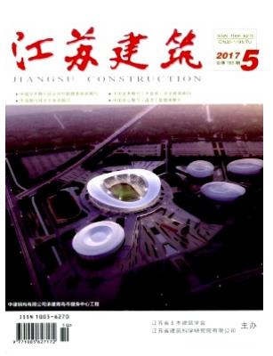 江苏建筑